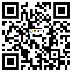 微信分享二维码