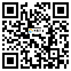 微信分享二维码