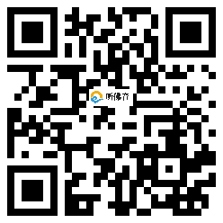 微信分享二维码