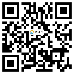 微信分享二维码