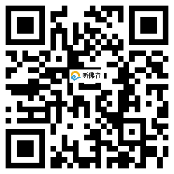 微信分享二维码