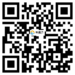 微信分享二维码