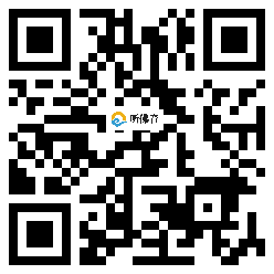 微信分享二维码