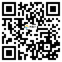 微信分享二维码