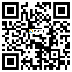 微信分享二维码