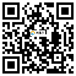 微信分享二维码