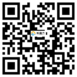 微信分享二维码