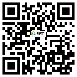 微信分享二维码