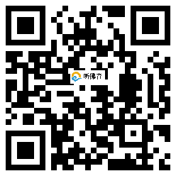 微信分享二维码