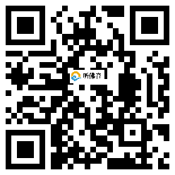 微信分享二维码