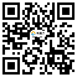 微信分享二维码