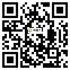 微信分享二维码