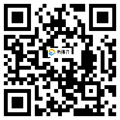 微信分享二维码