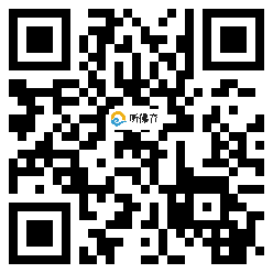 微信分享二维码