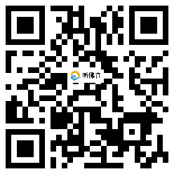 微信分享二维码