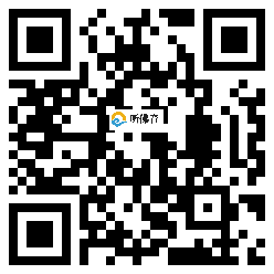 微信分享二维码