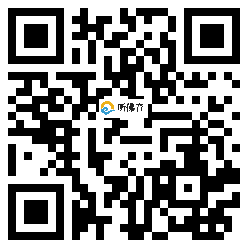 微信分享二维码