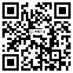 微信分享二维码