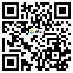 微信分享二维码