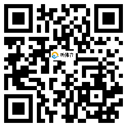 微信分享二维码