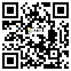 微信分享二维码