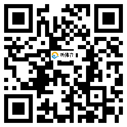 微信分享二维码