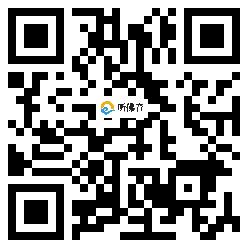 微信分享二维码