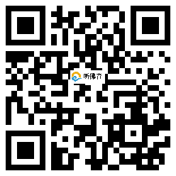 微信分享二维码