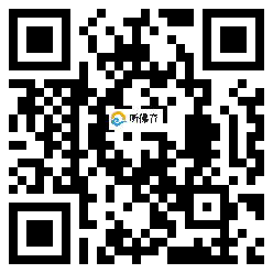 微信分享二维码