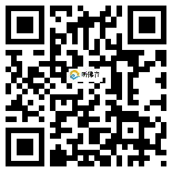 微信分享二维码