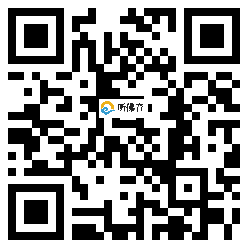 微信分享二维码