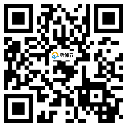 微信分享二维码