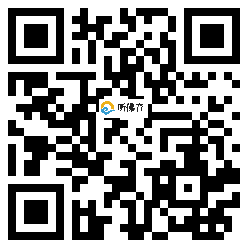 微信分享二维码