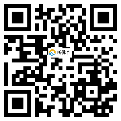 微信分享二维码