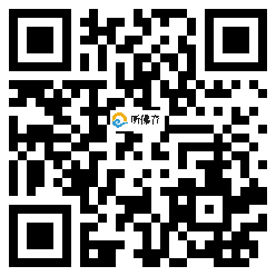 微信分享二维码