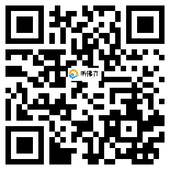 微信分享二维码