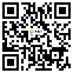 微信分享二维码