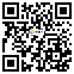 微信分享二维码