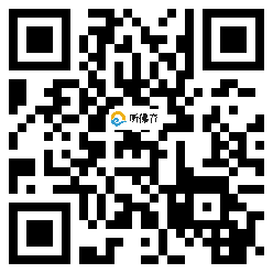 微信分享二维码