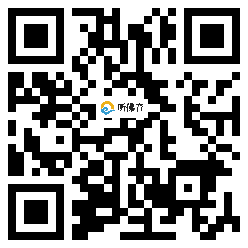 微信分享二维码