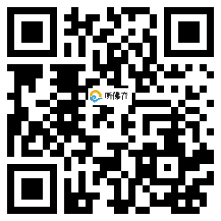 微信分享二维码