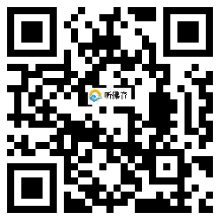 微信分享二维码