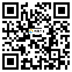 微信分享二维码