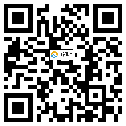 微信分享二维码