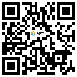 微信分享二维码