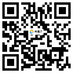 微信分享二维码