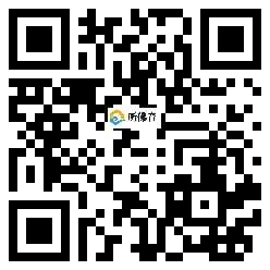 微信分享二维码