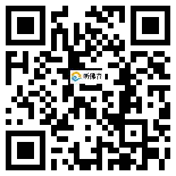 微信分享二维码