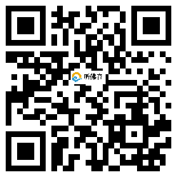 微信分享二维码