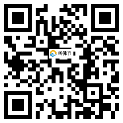 微信分享二维码